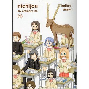 Manga Nichijou My Ordinary Life Vol 1 by Keiichi Arawi Softcover School Genre